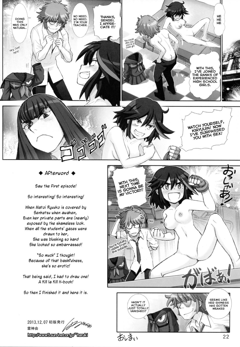 Hentai Manga Comic-Ryuuko no Susume-Read-20